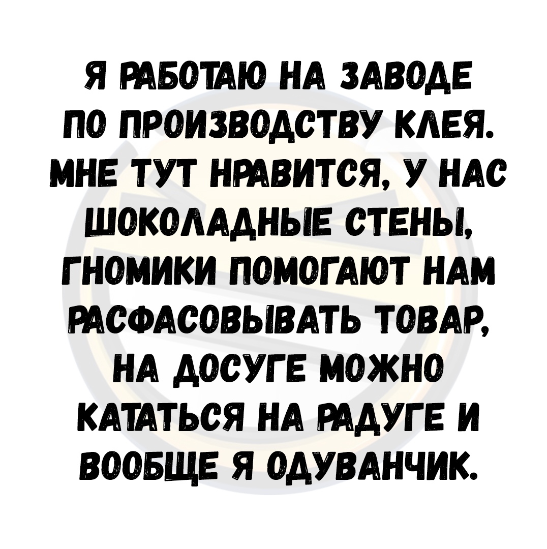 Солнечная подборка анекдотов