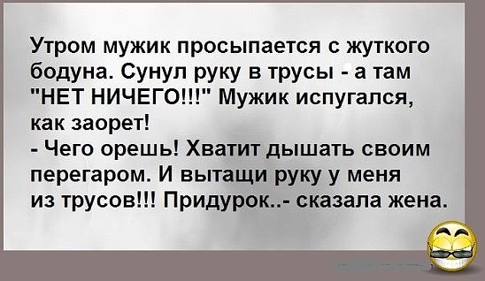 Мужик утром просыпается с глубочайшего похмелья от телефонного звонка... Мужик утром просыпается с глубочайшего похмелья от телефонного звонка...