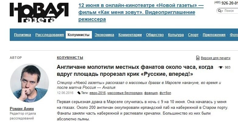 Реакция соцсетей на ничью в матче Россия - Англия Реакция соцсетей на ничью в матче Россия - Англия