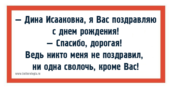 Чтоб я так жил, или 15 одесских анекдотов, которые не совсем и анекдоты