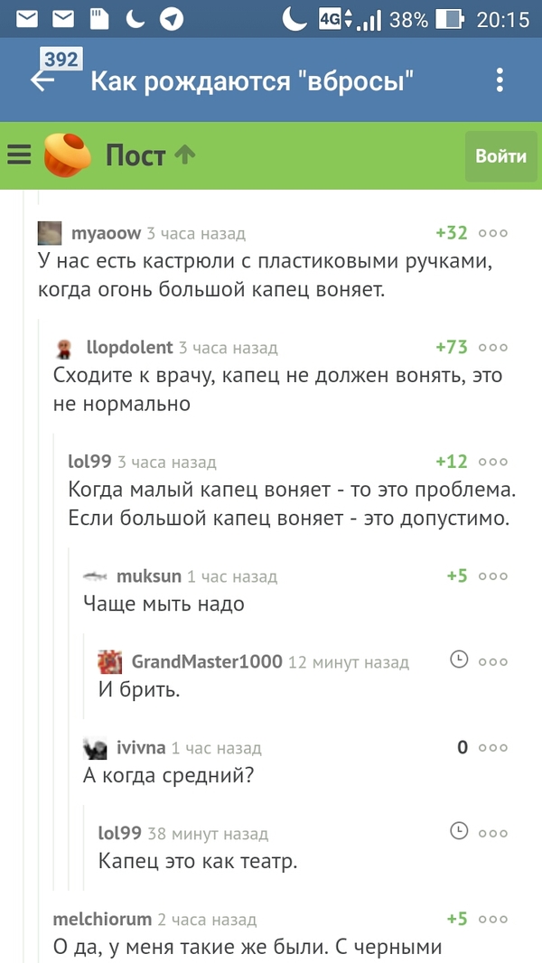 Соцсети жгут! Прикольные комментарии от народных юмористов Соцсети жгут! Прикольные комментарии от народных юмористов