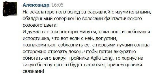 Прикольные комментарии из соцсетей Прикольные комментарии из соцсетей