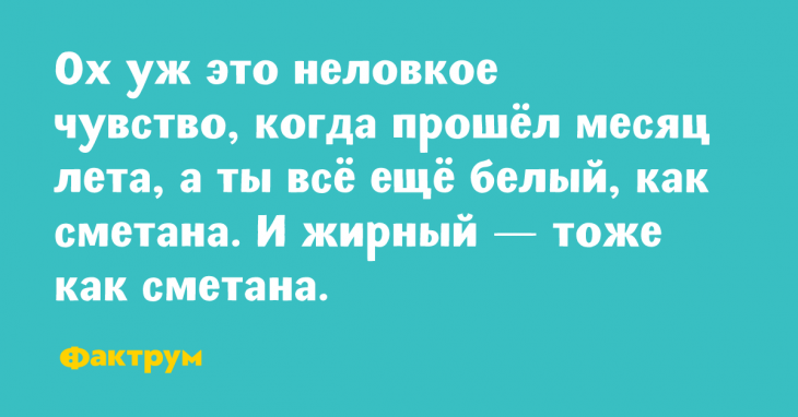 Десятка анекдотов, от которых невозможно не рассмеяться Десятка анекдотов, от которых невозможно не рассмеяться