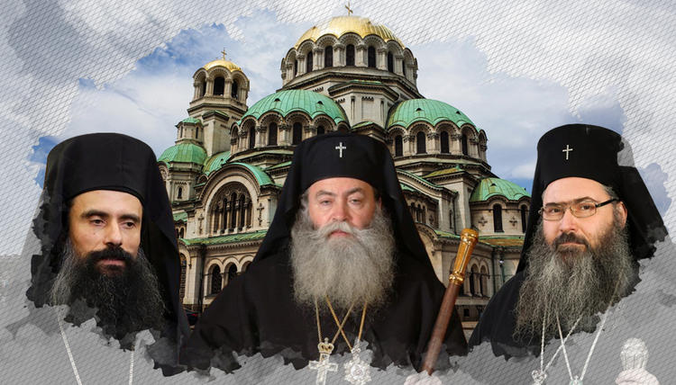 Болгарская "пока еще не анафема"на патриарха Варфоломея