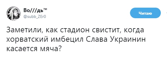 Самый отвратительный футбольный матч... Самый отвратительный футбольный матч...