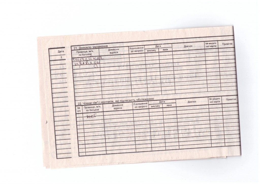 Scan_20160110_122653-1024x724