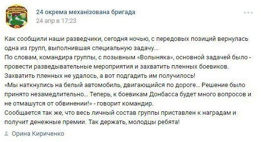 Язык мой - враг мой: укропатриоты рассказали кто взорвал машину ОБСЕ Язык мой - враг мой: укропатриоты рассказали кто взорвал машину ОБСЕ