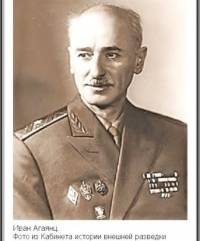 Разведчик от Бога Разведчик от Бога