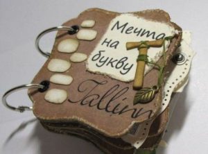 альбом для новорожденных скрап