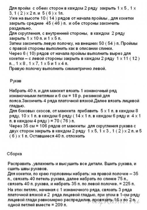 Столбик, петелька, стежок (идеи для вязания &