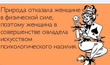 СМЕШНАЯ ПЯТНИЦА. Человек — хозяин своей судьбы