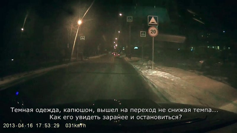 Крик души о пешеходах Крик души о пешеходах душа, крик, пешеход