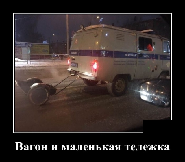 Демотиваторы Демотиваторы