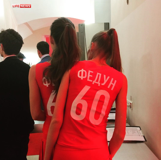 Фото: cоцсети