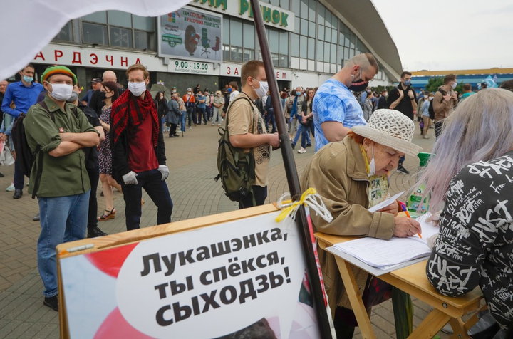 Революция подписей