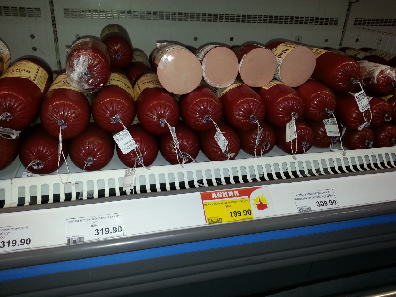 Голодающая РФ-ия. Клацающий зубами Липецк. Ёжики, в ужасе разбегающиеся по кустам при виде голодных людей.