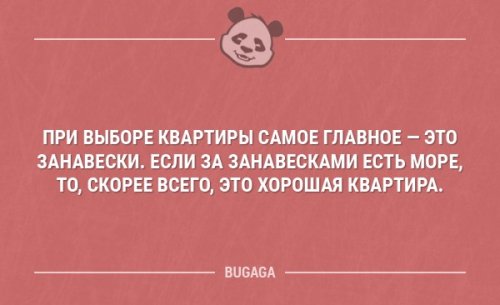Немного юмора не помешает! Немного юмора не помешает!