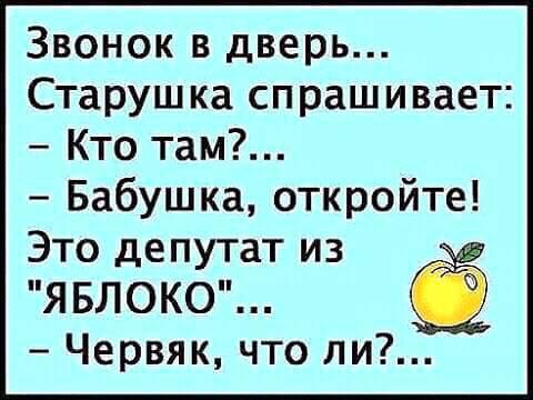 Операция в далекой-далекой провинции… Врач: — Сестра, наркоз... Операция в далекой-далекой провинции… Врач: — Сестра, наркоз...