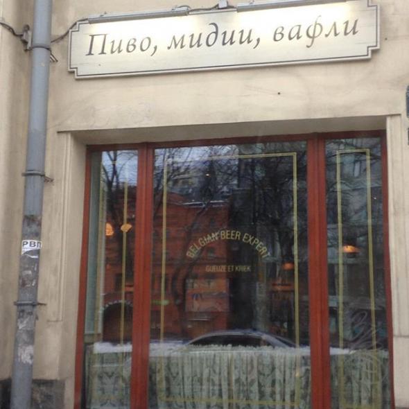 Всё летит к чёрту... и логика тоже