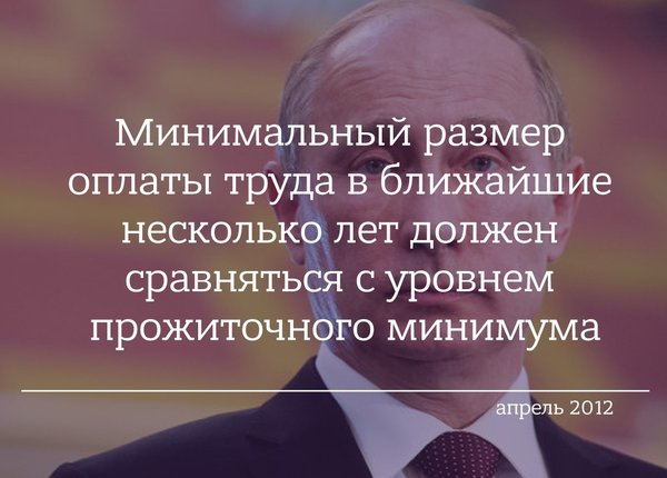 Что наша власть обещала и что получил наш народ... Что наша власть обещала и что получил наш народ...