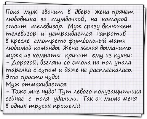 Заболел миллионер. Родственники соборались у постели больного... Заболел миллионер. Родственники соборались у постели больного...
