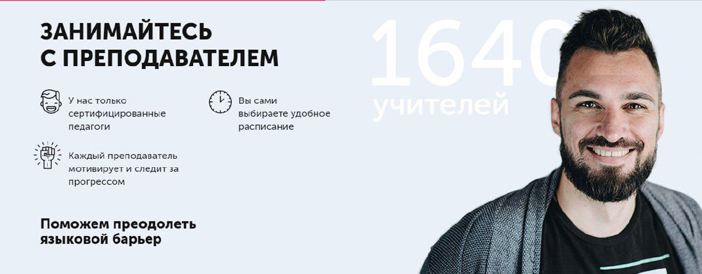 Катастрофа на собеседовании Катастрофа на собеседовании