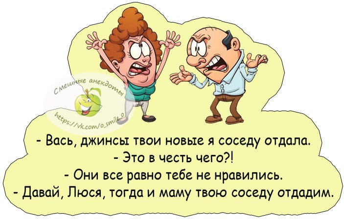 - Дорогой, тебе звонила какая-то баба и спрашивала все ли в силе на вечер!... - Дорогой, тебе звонила какая-то баба и спрашивала все ли в силе на вечер!...