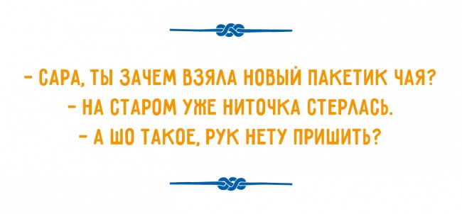 Диалоги, которые можно услышать только в Одессе