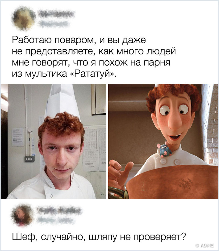 Прикольные комментарии из соцсетей Прикольные комментарии из соцсетей