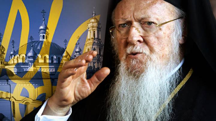 Константинополь дрогнул: автокефалии УПЦ не будет Константинополь дрогнул: автокефалии УПЦ не будет