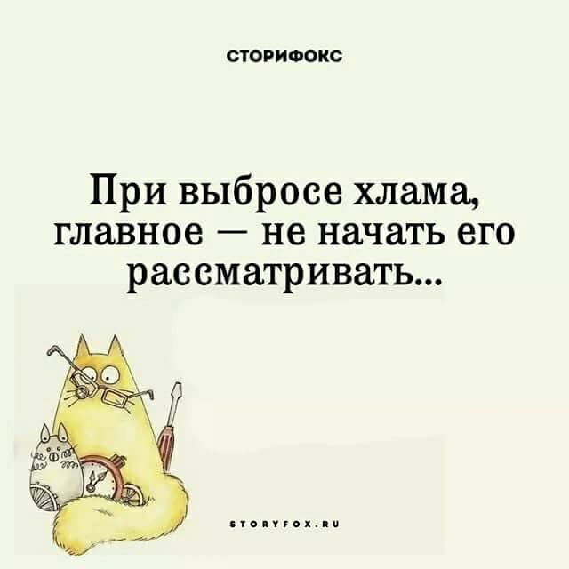 Говорят, что кушать перед зеркалом нельзя — счастье своё проешь... Говорят, что кушать перед зеркалом нельзя — счастье своё проешь...