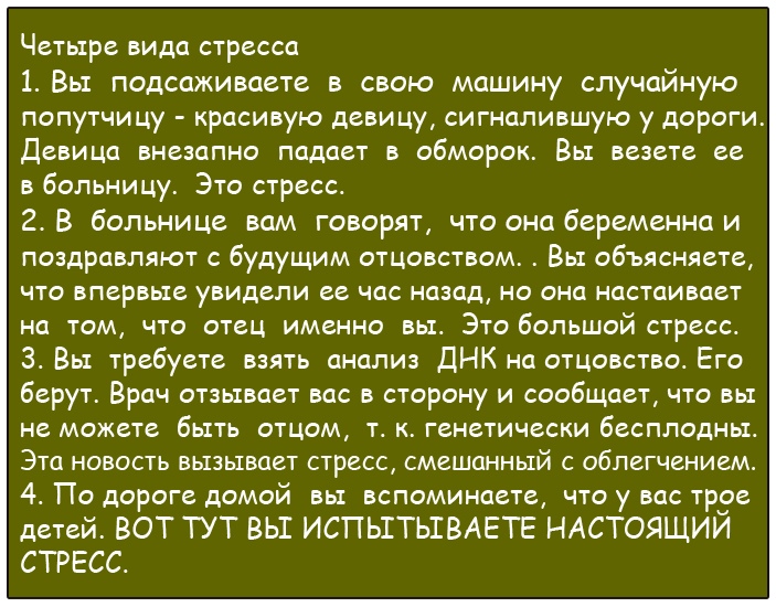 Женщины не хотят слышать то, что вы думаете. Они хотят слышать то... Женщины не хотят слышать то, что вы думаете. Они хотят слышать то...