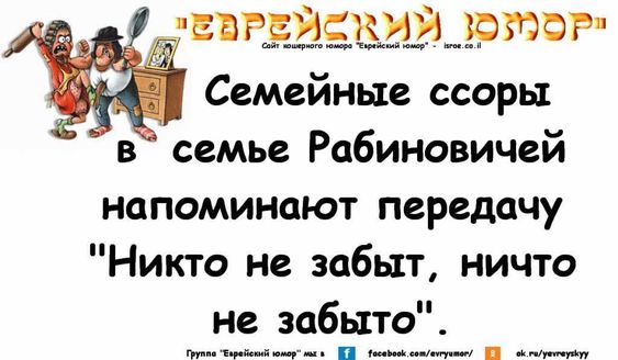 Анекдоты про хитрую жену Анекдоты про хитрую жену