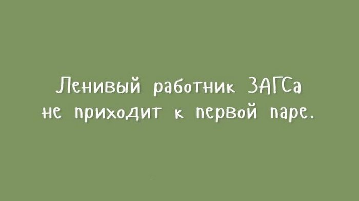 30 открыток для тех, кому надоели шаблонные шутки