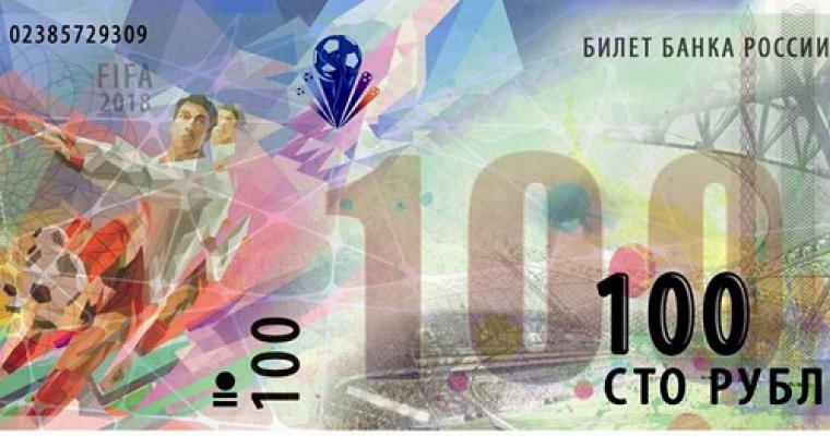 Какие новые купюры будут в 2018 Какие новые купюры будут в 2018