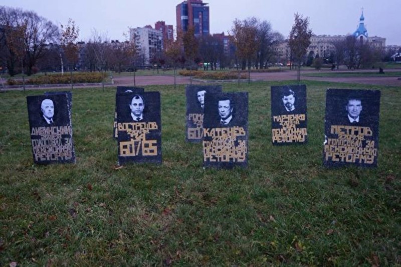 В Петербурге появились надгробия единороссам, которые поддержали пенсионную реформу