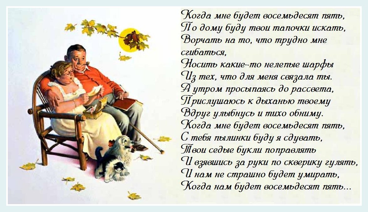 Стих подарки лета кто автор Стих подарки лета кто автор