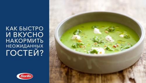 Как быстро и вкусно накормить неожиданных гостей