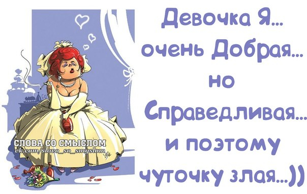 1391628248_frazochki-29 (604x382, 174Kb)
