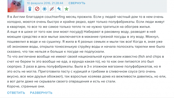 ГДЕ И КАК ЭКОНОМЯТ ГДЕ И КАК ЭКОНОМЯТ