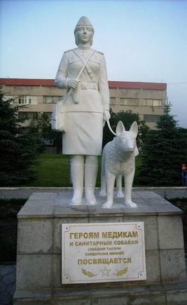 Псы войны Псы войны