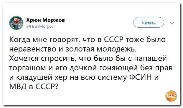 Обо всем понемногу с юмором и ехидными комментариями Обо всем понемногу с юмором и ехидными комментариями