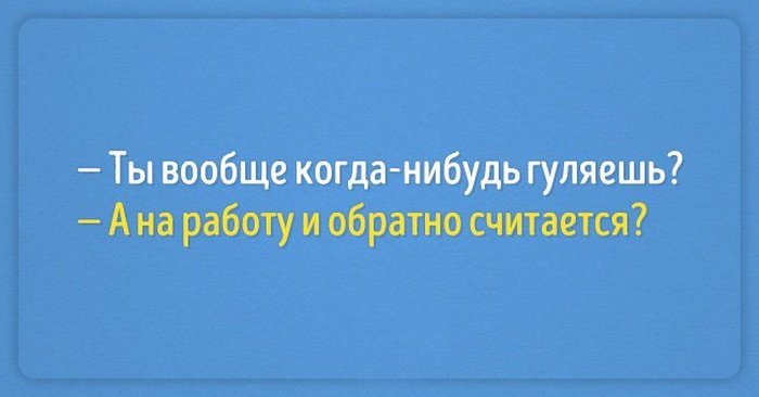 15 саркастических открыток, которые помогут не вешать нос в любой ситуации