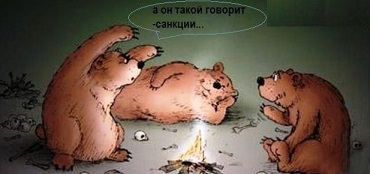 «России необходимо ввести контрсанкции без срока ограничения» «России необходимо ввести контрсанкции без срока ограничения»