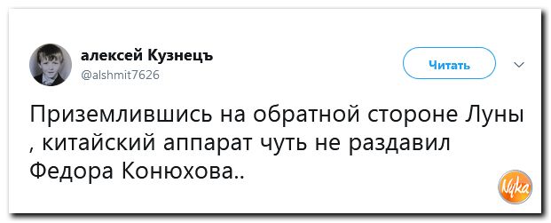 Соцсети жгут! С юмором о злободневном в ехидных скриншотах (политсатира) Соцсети жгут! С юмором о злободневном в ехидных скриншотах (политсатира)