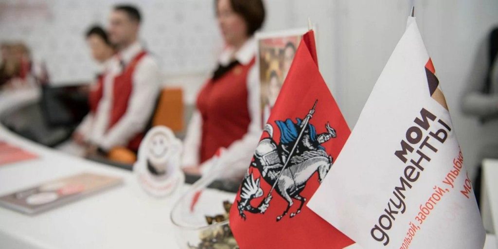 Оформить соцобслуживание на дому можно в центрах госуслуг Москвы