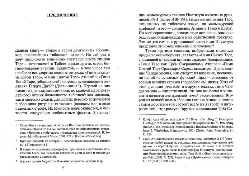 Третья Мировая скоро закончится. Что дальше? Третья Мировая скоро закончится. Что дальше?