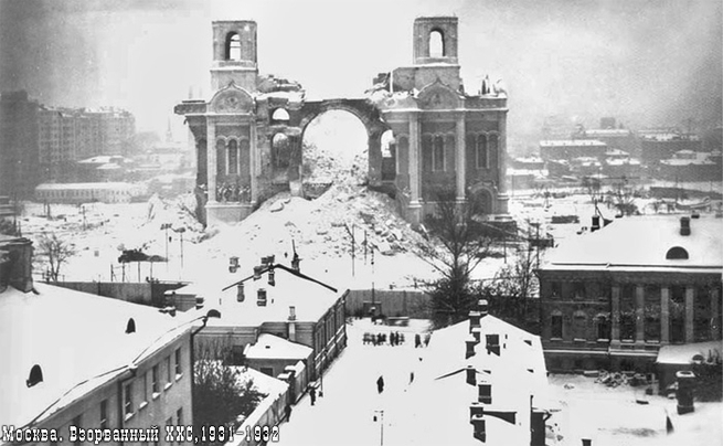 История уничтожения Храма Христа Спасителя