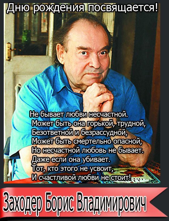 "Винни-Пух и все-все-все" и не только литература, ностальгия, юбилей