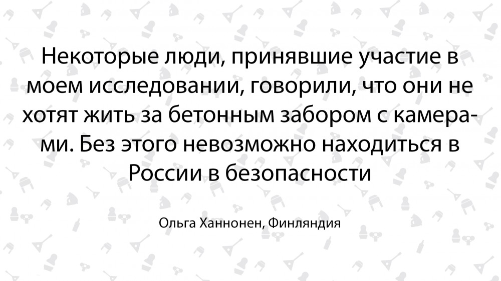 Чем отличаются русские дачники от финских Чем отличаются русские дачники от финских